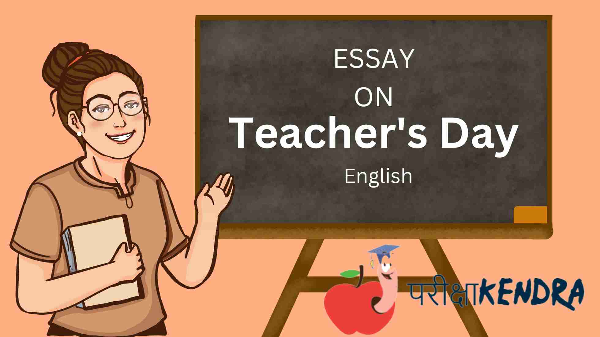 Essay On Teachers Day In English